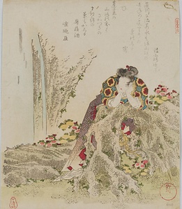 寿五番ノ内・菊慈童