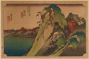 東海道五拾三次之内・箱根　湖水圖