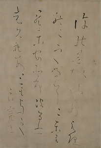 和歌（このみやの）
