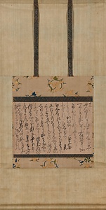 消息