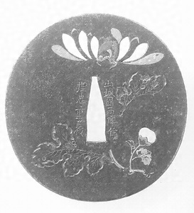 丸形象嵌鉄鐔 銘山城国西陣住埋忠重義