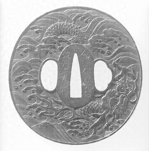 丸形肉彫鉄鐔 銘河治友周