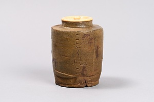 肩衝茶入 銘 こせうのこ