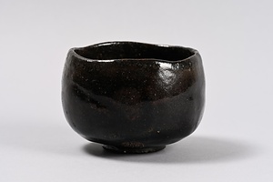 黒楽茶碗 ｢後楽｣印