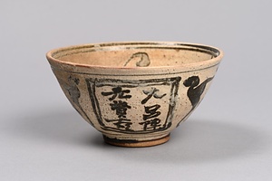 染付唐草文茶碗