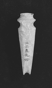 鹿角製垂飾