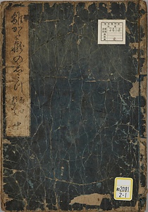 《雛形瀧の清水；中・下》
