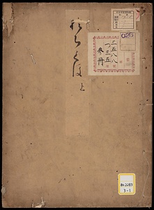 《おちくほ》