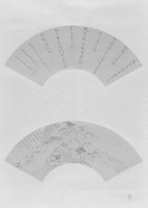 山水図（扇面）