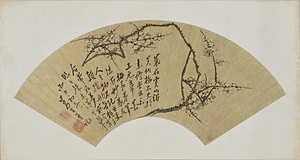 倣王冕墨梅図扇面