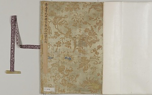 行書唱和詩巻
