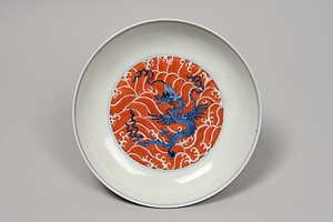 青花紅彩龍濤文皿