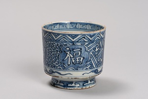 青花福字香炉