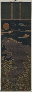 錦鯉図軸