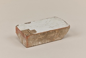 南京大報恩寺塔瓦破片