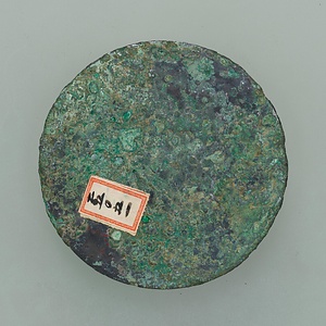 方格規矩四神鏡