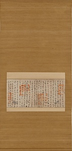 軍中日記