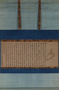 行書陶淵明帰去来図画賛軸