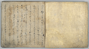 源氏物語　夕顔