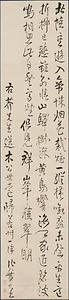 七言律詩 ｢北陸重遊云々｣