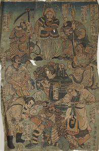 水滸伝豪傑百八人