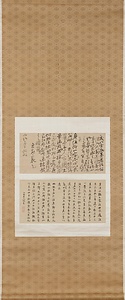 絶筆稿本