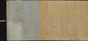 法華経