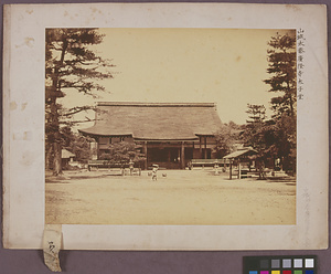 広隆寺太子堂 壬申検査関係写真