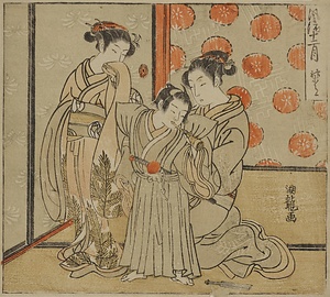 風流十二月・神無月