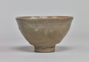 大井戸茶碗 有楽井戸