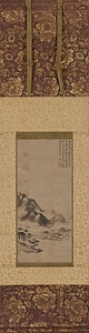 離合山水図軸
