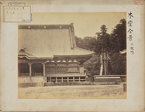 増上寺本堂