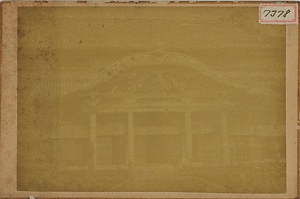 琉球首里城正殿