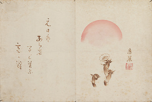 福寿草図 焼画