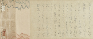 信実／絵師草紙