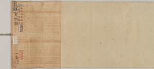 信実／栄華物語