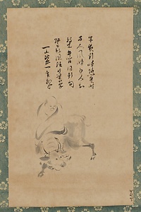 寧一山／政黄牛図