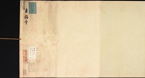 天狗草紙絵巻（興福寺巻／東大寺巻）