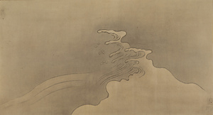 浪岸図（模本）
