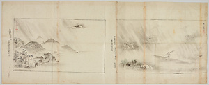 探幽／山水図