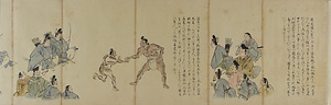 武家相撲絵巻（模本）