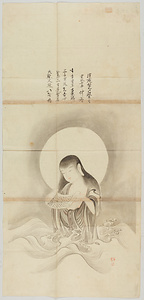 探幽／水中文殊図