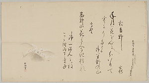 探幽／吉野山図