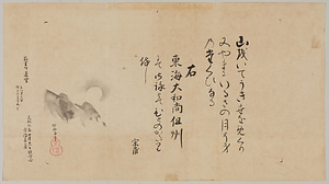 探幽／山ノ端ニ月図