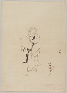 因陀羅／寒山図