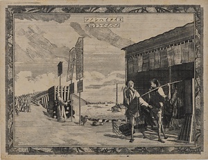 エイタイハシノツ