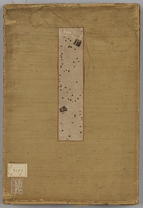 千代田の大奥