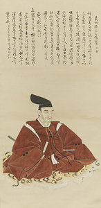 新井君美像（模本）
