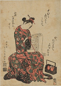 初代中村喜代三郎の炬燵に腰をかけて文読む美人