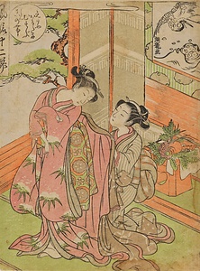 風流十二節・正月